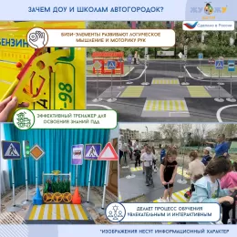 Имитация четырехстороннего перекрестка 5500 х 4500 мм с разметкой