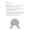 Методические материалы по работе с детской метеостанцией