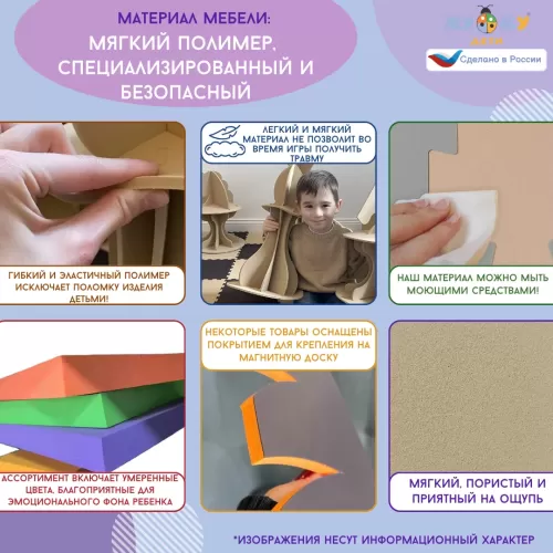 Мягкий ящик для хранения "Космос", Жу-Жу