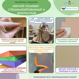 Набор интерактивных игр "Жу-Жу": компас, барометр, термометр