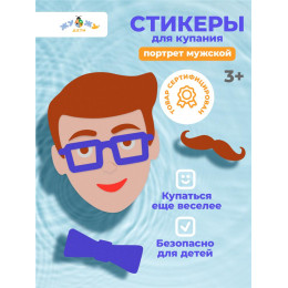 Одевашка "Портрет мужской"