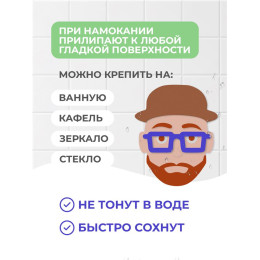 Одевашка "Портрет мужской"