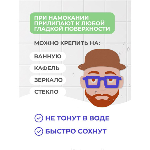 Одевашка "Портрет мужской"