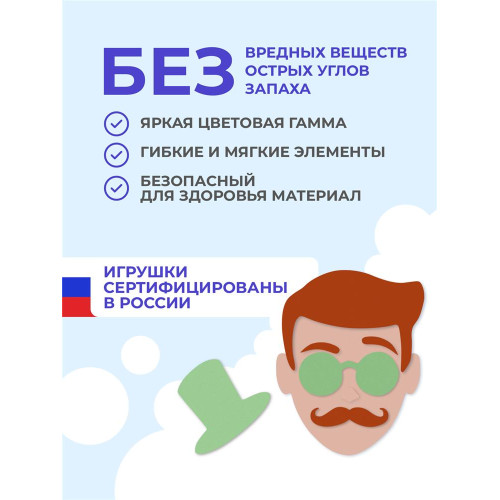 Одевашка "Портрет мужской"