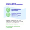 Одевашка "Портрет мужской"