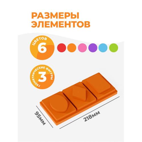 Логическая игра "Сегены" тип №1