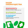 Логическая игра "Сегены" тип №1