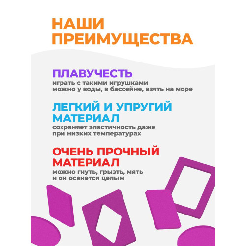 Логическая игра "Сегены" тип №1