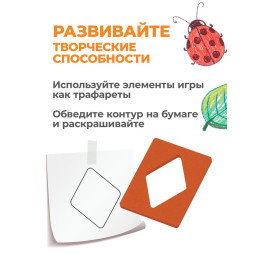 Логическая игра "Сегены" тип №1