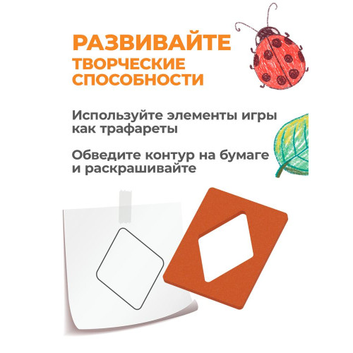 Логическая игра "Сегены" тип №1