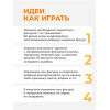 Логическая игра "Сегены" тип №1