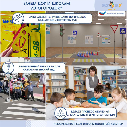 Светофор "Патрионика" пешеходный (двухсекционный) с пультом, мобильный