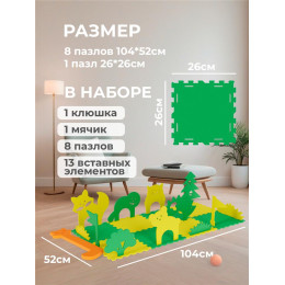 Гольф игра "Лес"