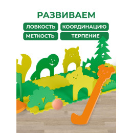 Гольф игра "Лес"