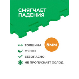 Гольф игра "Лес"
