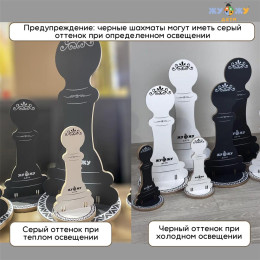Шахматные фигуры Жу-Жу напольные "Гигантские", король 770 мм (бело-серые) 32 шт