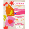 Логическая игра "Сегены" тип №3 для девочек (мишки и домики)