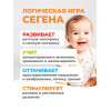 Логическая игра "Сегены" тип №3 для девочек (мишки и домики)