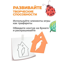 Логическая игра "Сегены" тип №3 для девочек (мишки и домики)