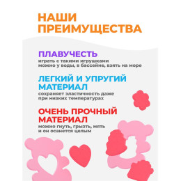 Логическая игра "Сегены" тип №3 для девочек (мишки и домики)