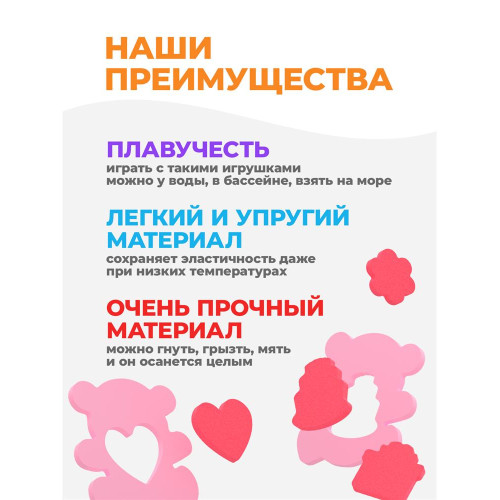 Логическая игра "Сегены" тип №3 для девочек (мишки и домики)