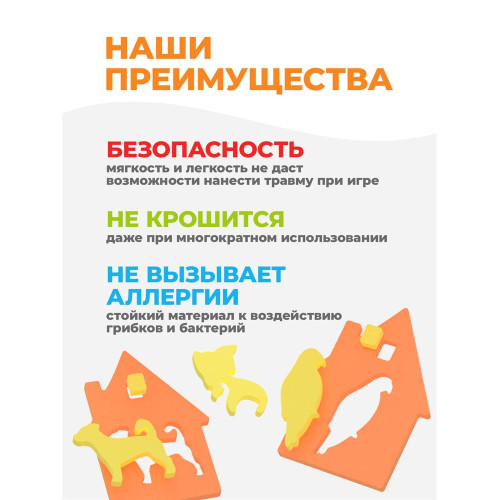 Логическая игра "Сегены" тип №3 для девочек (мишки и домики)