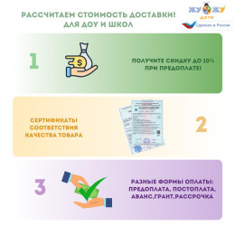 Дидактическая игра - Лэпбук