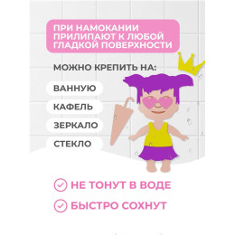 Одевашка "Девочка пупс"