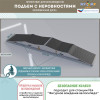 Комплект препятствий "Безопасное колесо" для велосипедистов №1