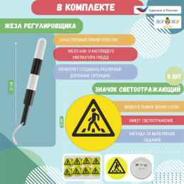 Автогородок "Универсальный"