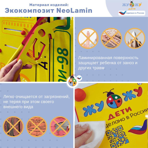 Зона ПДД без электропроводки Пешеходная тематика