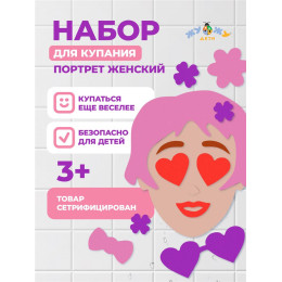 Одевашка "Портрет женский"