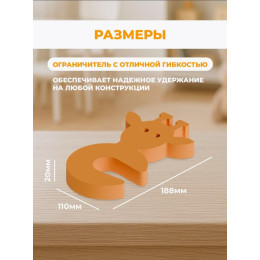 Стопперы комплект №2 (тигр, жираф, собака)
