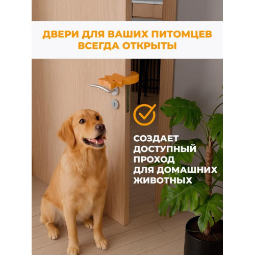 Стопперы комплект №2 (тигр, жираф, собака)