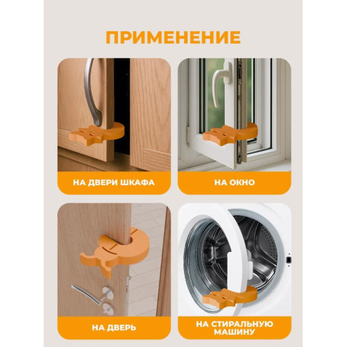 Стопперы комплект №2 (тигр, жираф, собака)