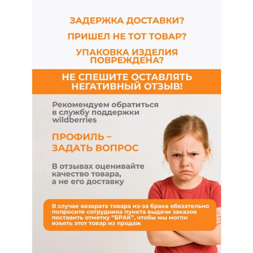 Стопперы комплект №2 (тигр, жираф, собака)