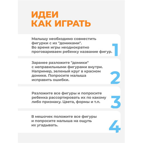 Логическая игра "Сегены" тип №2 для мальчиков(динозавры и кораблики)