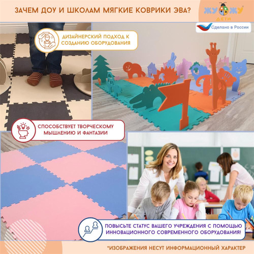 Напольное покрытие "Зебра ПДД" из мягкого полимера 400*1450 мм акционное