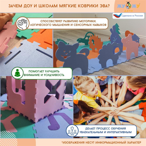 Напольное покрытие "Зебра ПДД" из мягкого полимера 400*1450 мм акционное